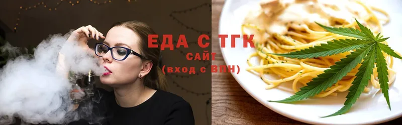 Cannafood марихуана  сколько стоит  Ногинск 