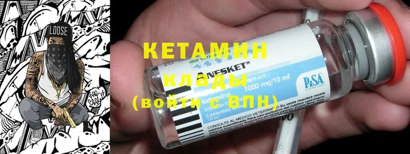 как найти закладки  Ногинск  КЕТАМИН ketamine 